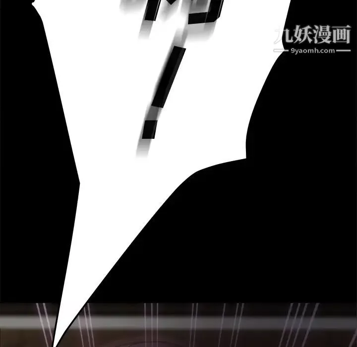 卖身契约-第4话 - 图片 48