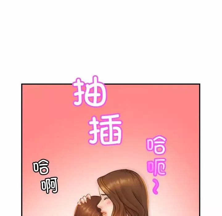 亲密一家人-第7话 - 图片 24