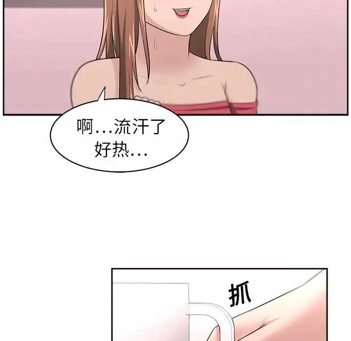 大叔-第17话 - 图片 23