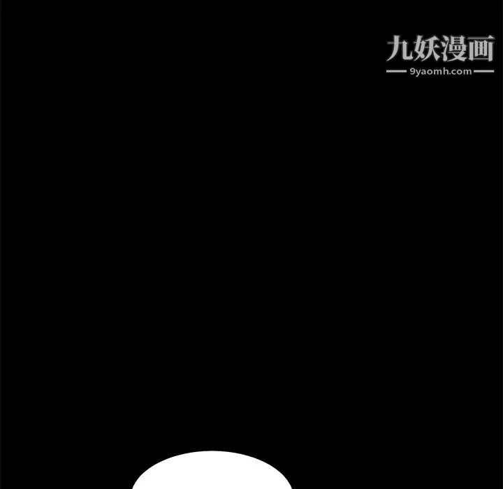 卖身契约-第4话 - 图片 61