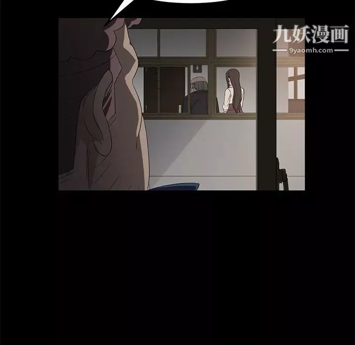 賣身契約第4話