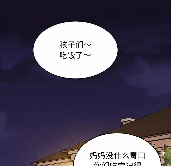 亲密一家人第7話