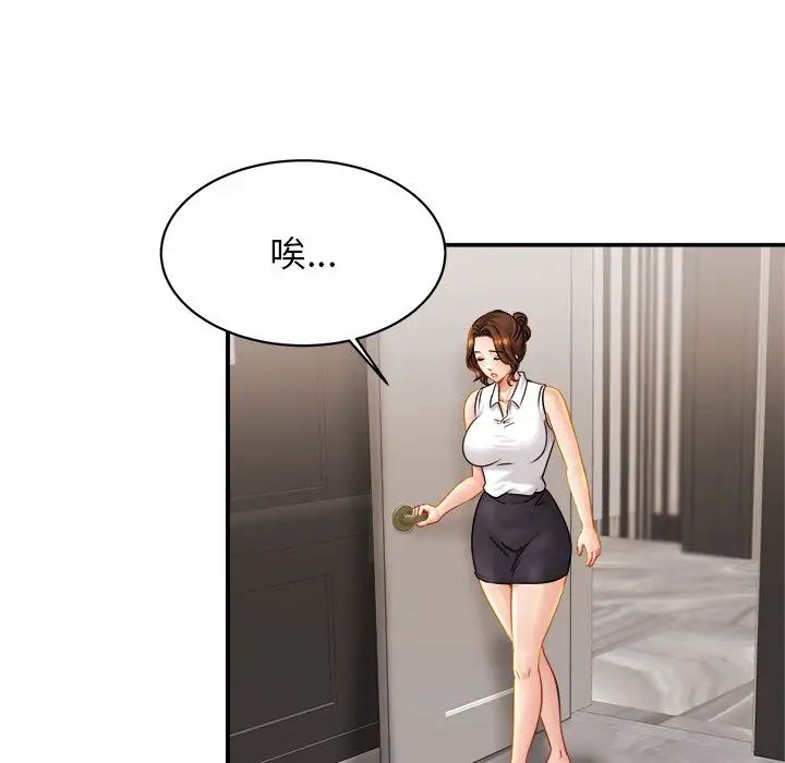 亲密一家人第7话