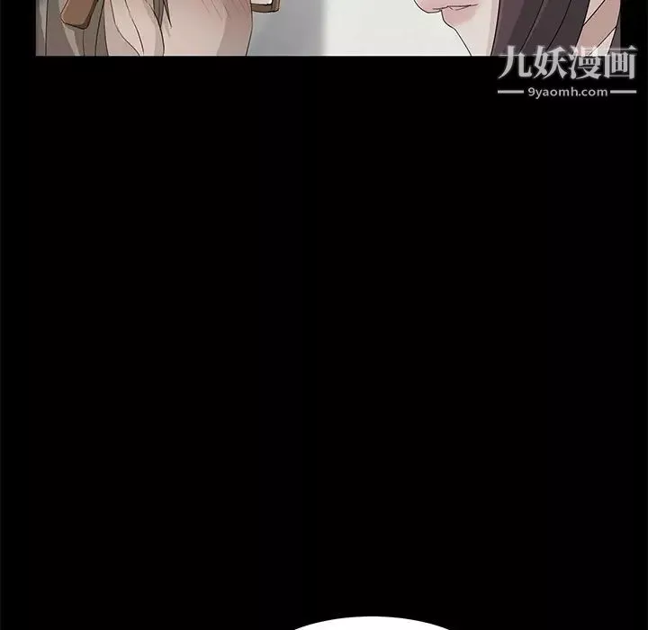 卖身契约-第4话 - 图片 66