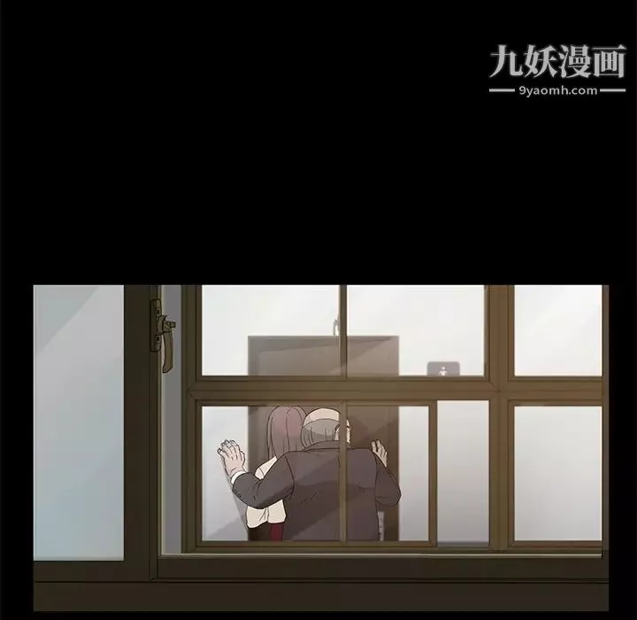 賣身契約第4話