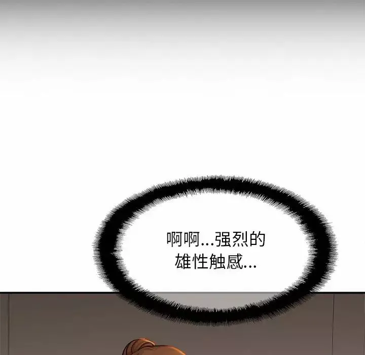 亲密一家人第7話