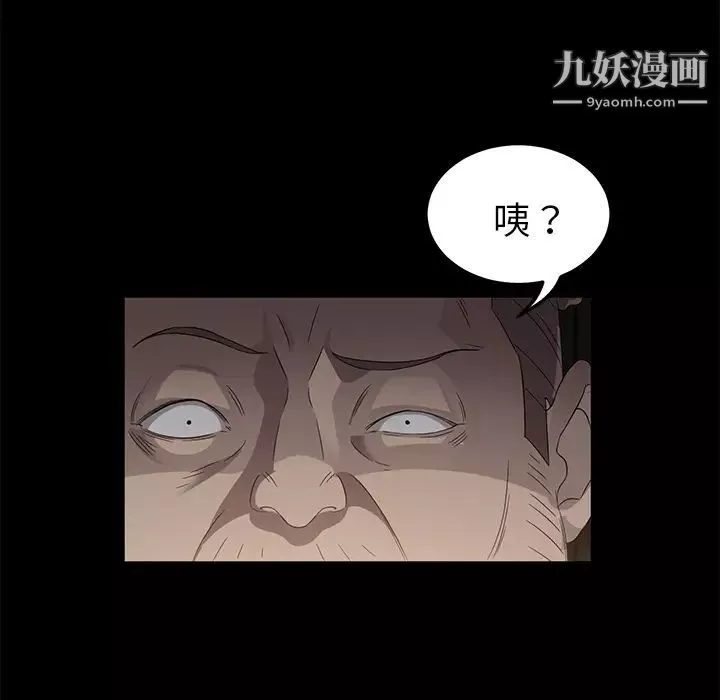 賣身契約第4話