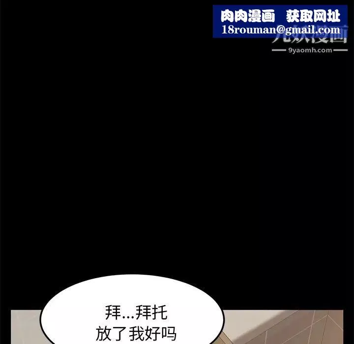 賣身契約第4話