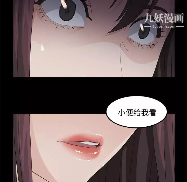 賣身契約第4話