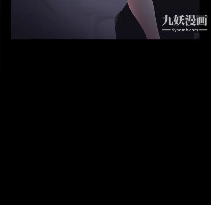 卖身契约第4话