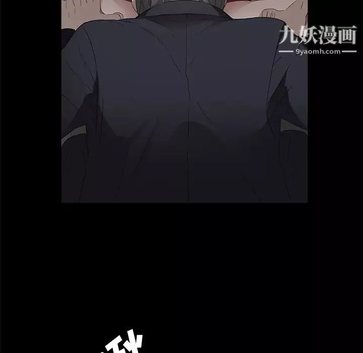 賣身契約第4話