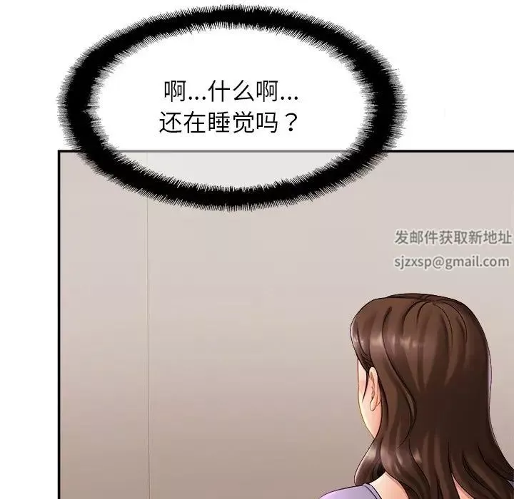 亲密一家人第7話