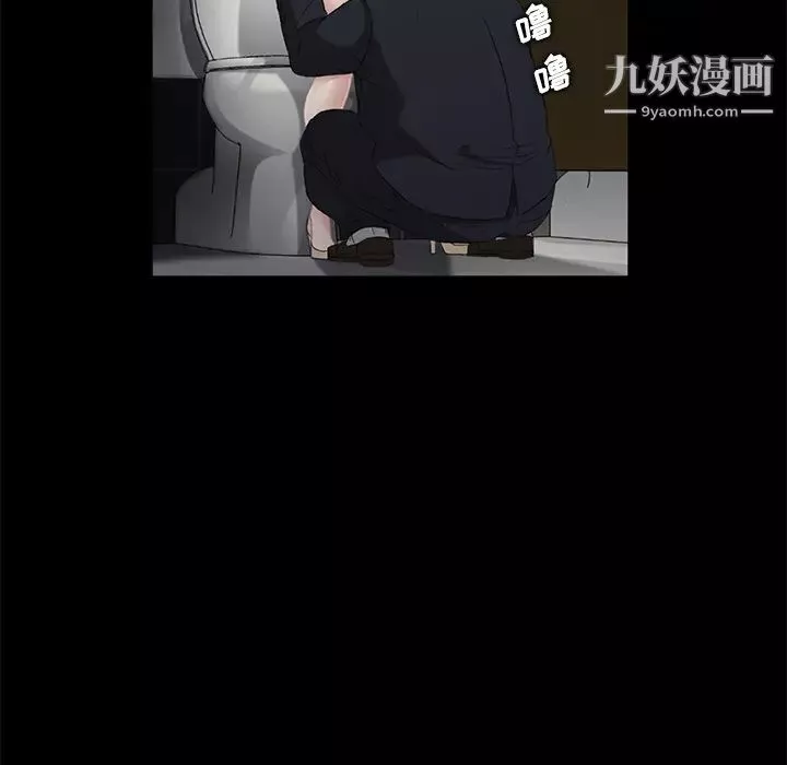 賣身契約第4話