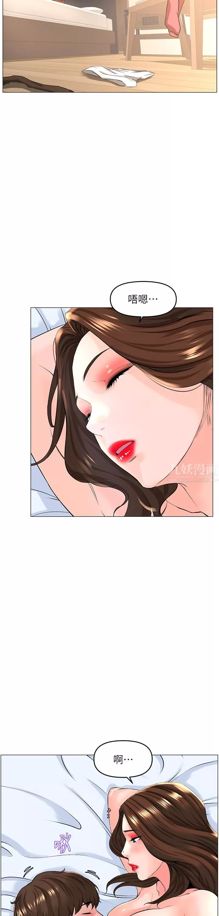 楼上的网美-第55话-冷静不瞭的小老弟 - 图片 13