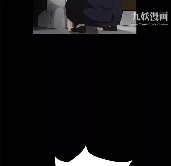 賣身契約第4話