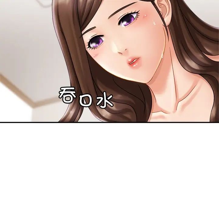 亲密一家人第7话