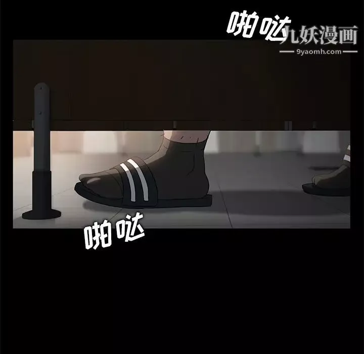 賣身契約第4話