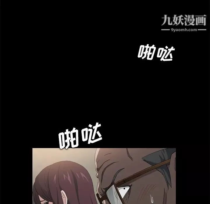 賣身契約第4話