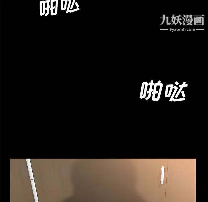 卖身契约第4话