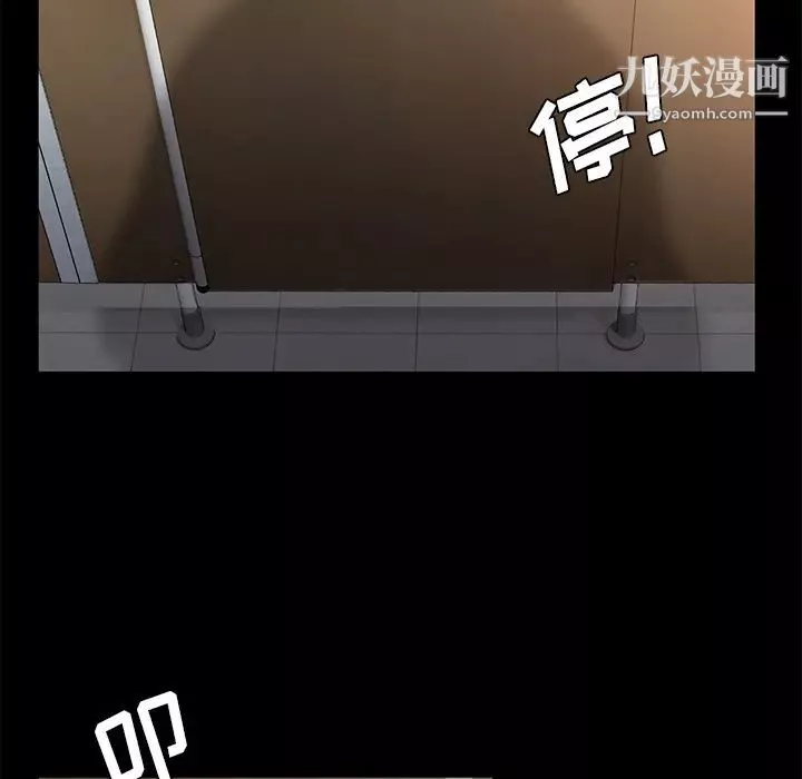 卖身契约-第4话 - 图片 117