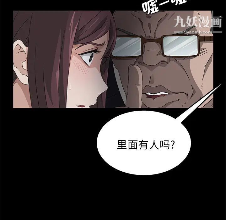 卖身契约第4话