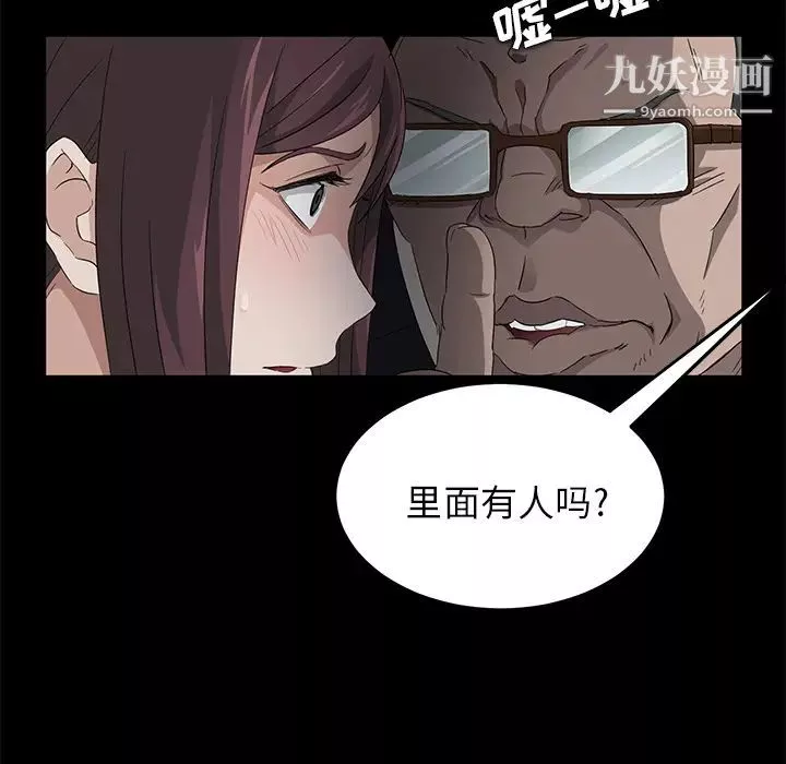 賣身契約第4話