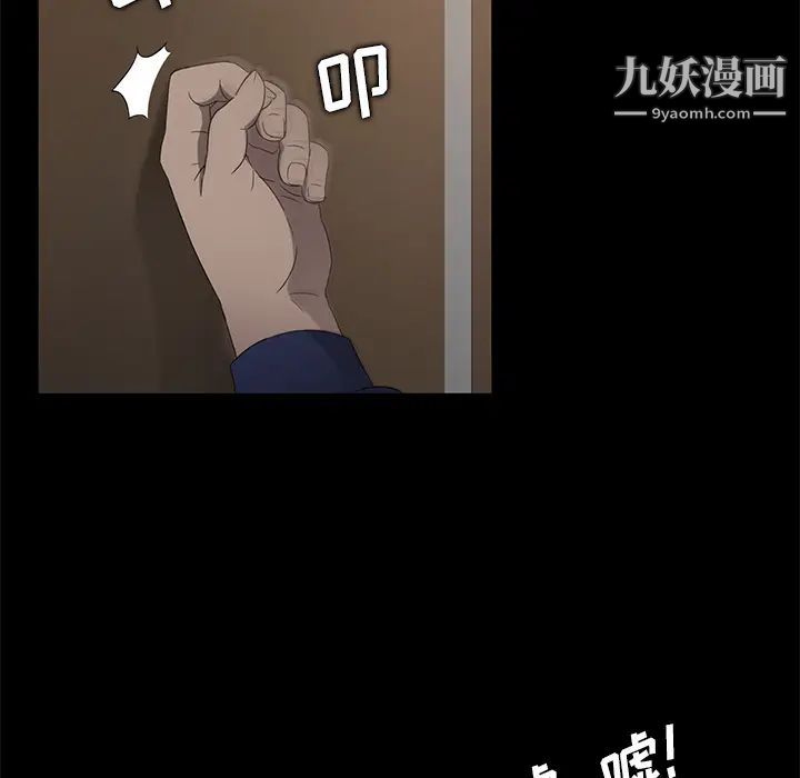 卖身契约第4话