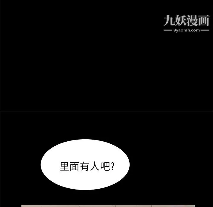 賣身契約第4話