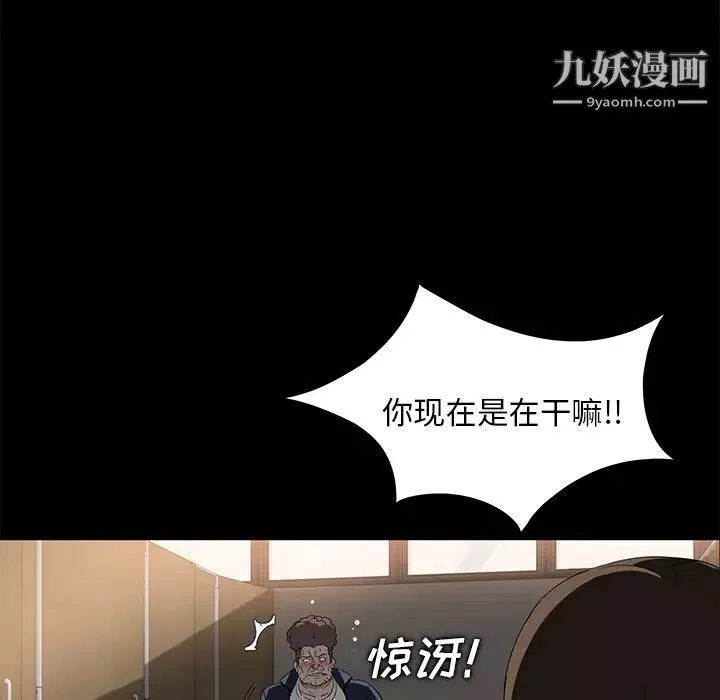 賣身契約第4話