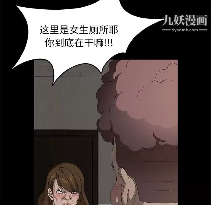 卖身契约-第4话 - 图片 126