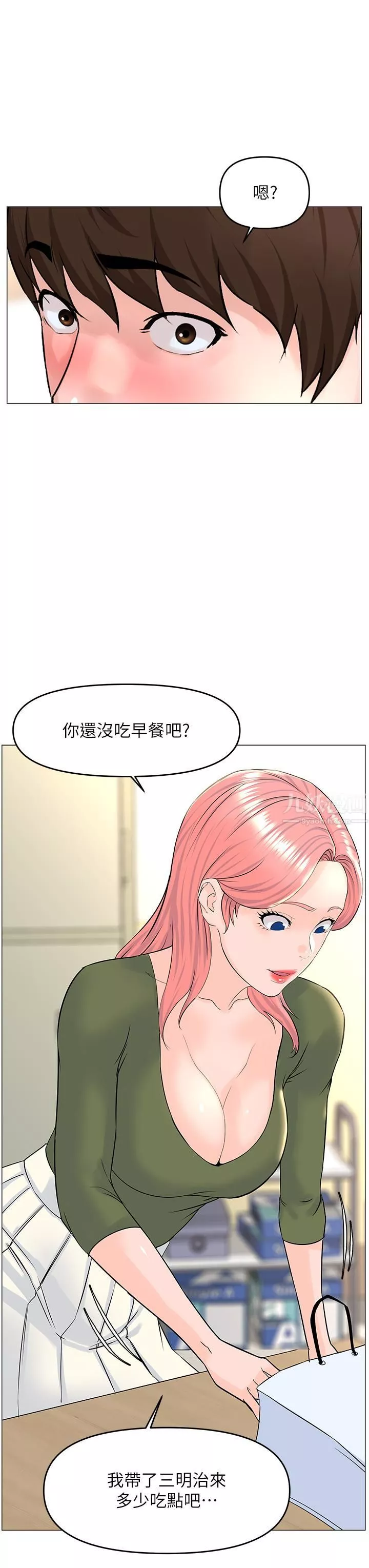 楼上的网美-第55话-冷静不瞭的小老弟 - 图片 34