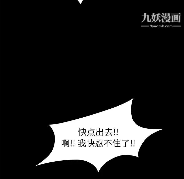 卖身契约第4话