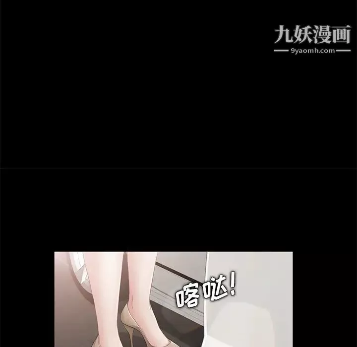 賣身契約第4話