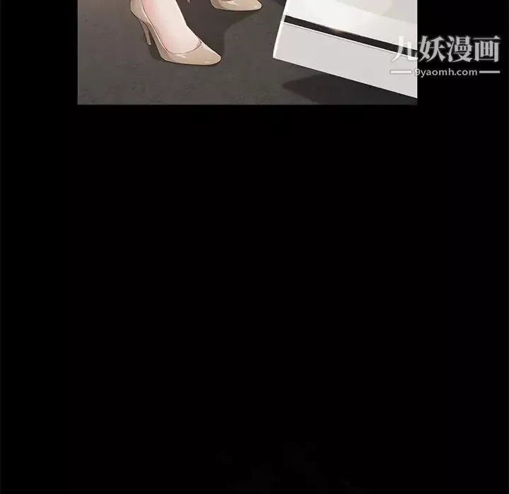 卖身契约-第4话 - 图片 138