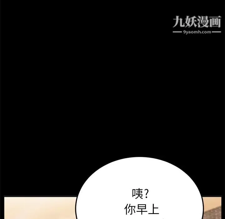 賣身契約第4話