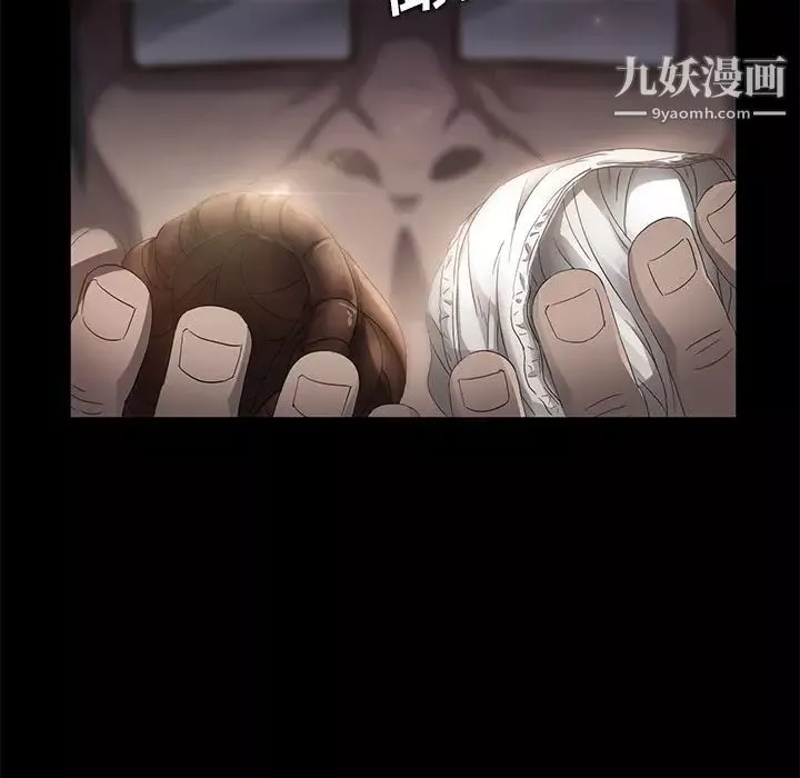卖身契约-第4话 - 图片 145