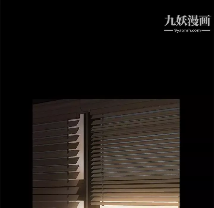 賣身契約第4話