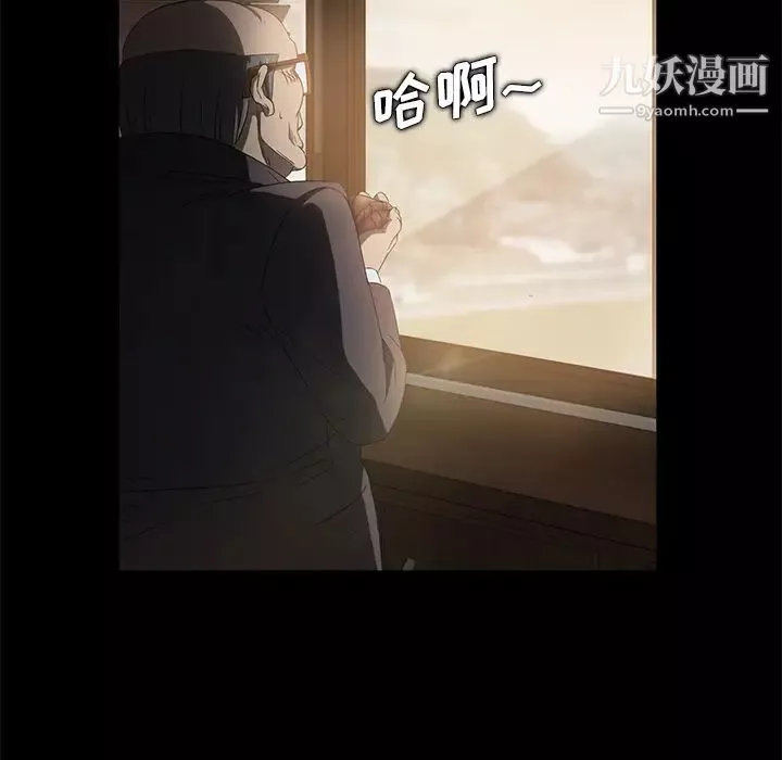 賣身契約第4話