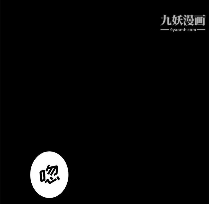 卖身契约-第4话 - 图片 148