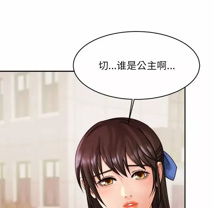 亲密一家人第7話