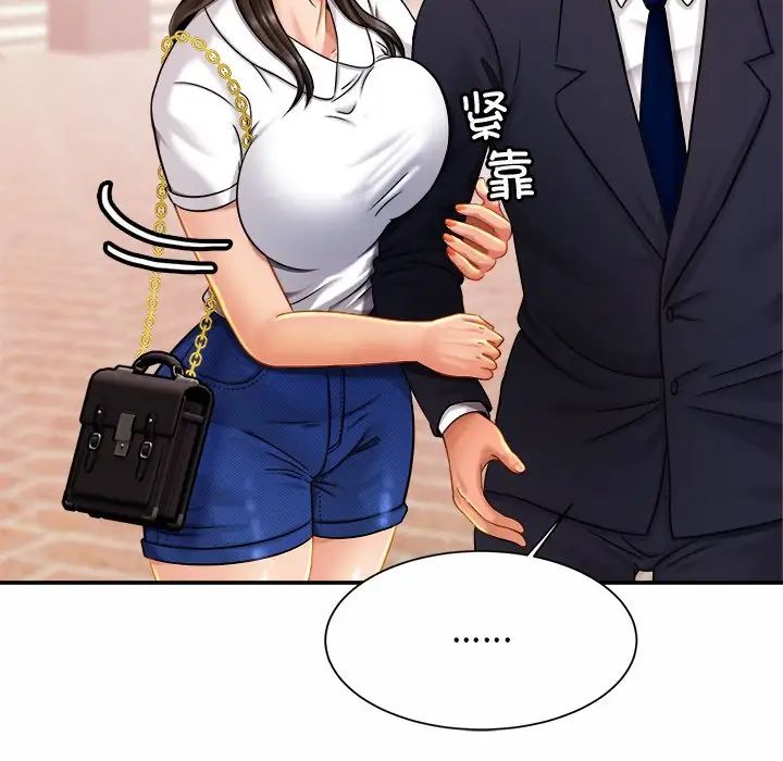 亲密一家人第7话