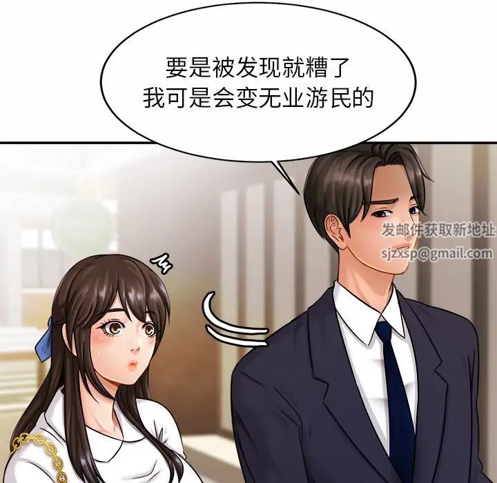 亲密一家人第7話