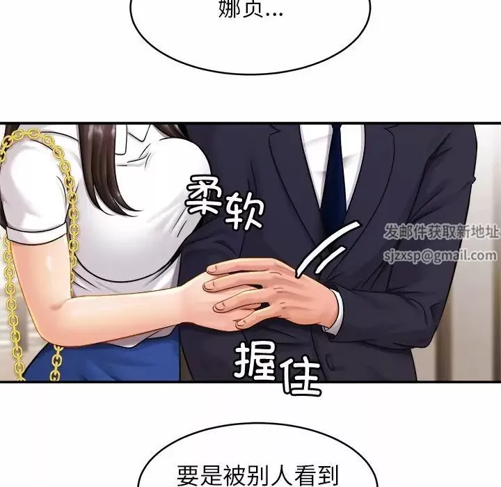 亲密一家人-第7话 - 图片 125