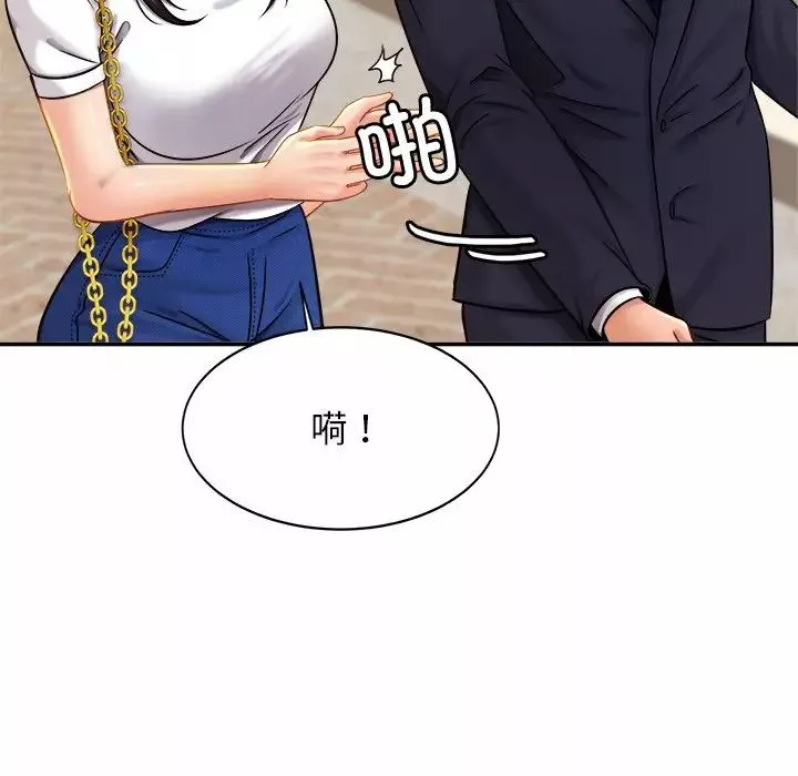 亲密一家人第7話