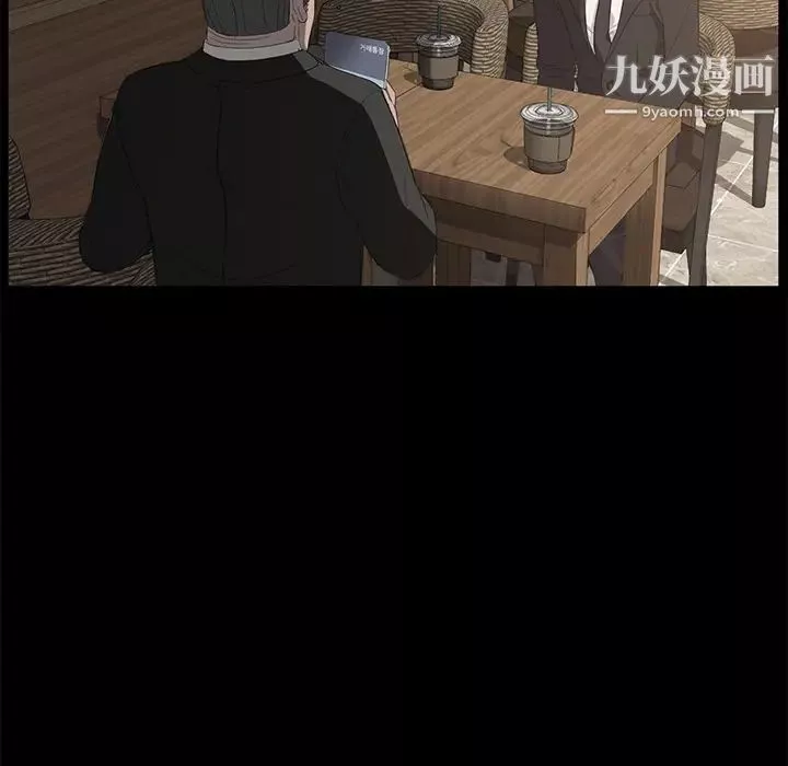 卖身契约-第5话 - 图片 16