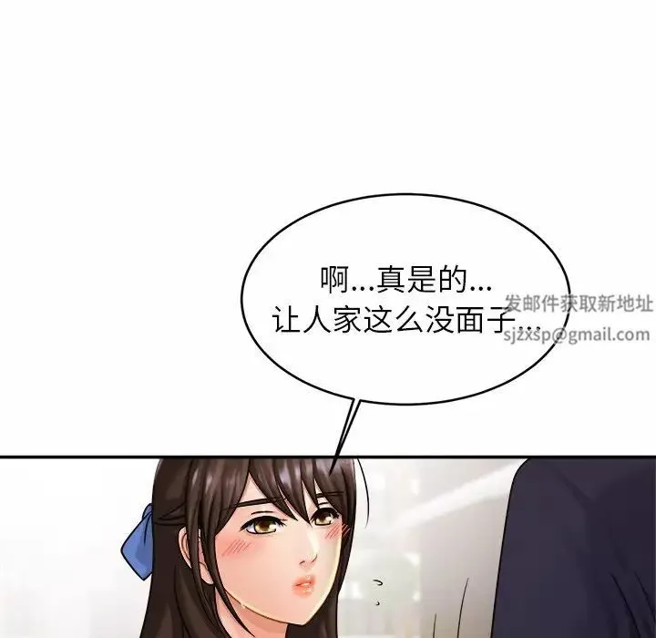 亲密一家人-第7话 - 图片 129