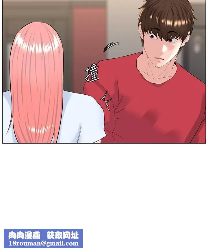 樓上的網美第56話-無法自制的脫韁野馬