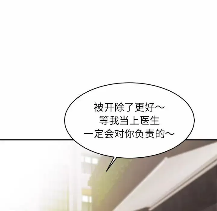 亲密一家人-第7话 - 图片 131