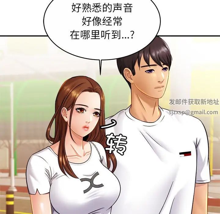 亲密一家人第7话