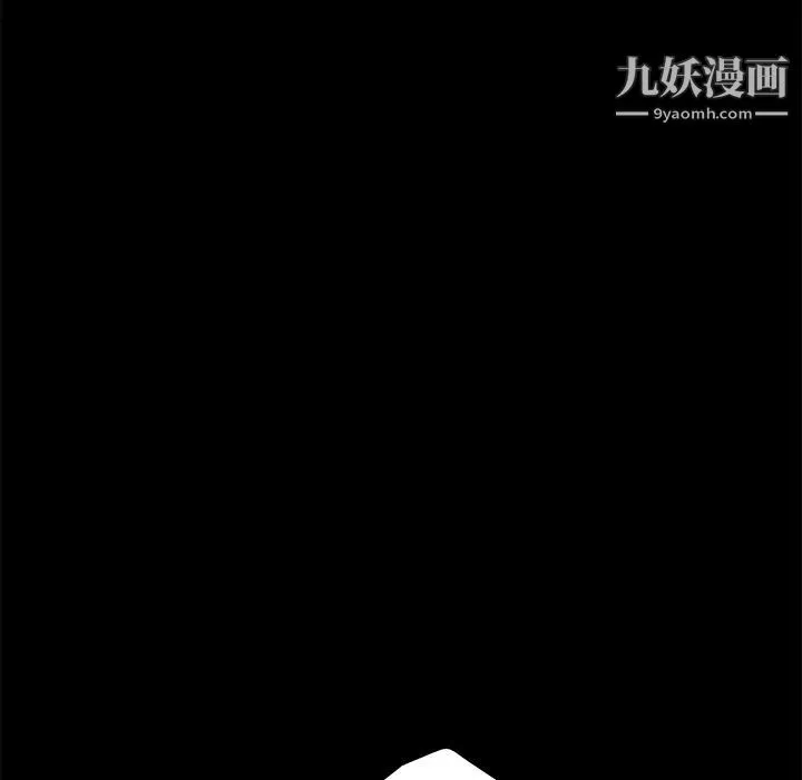 賣身契約第5話